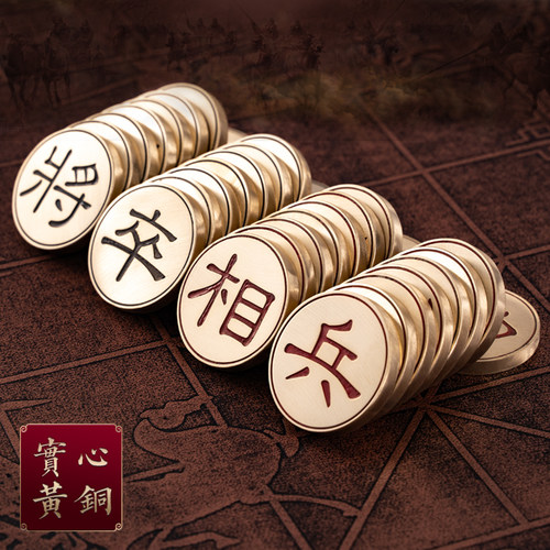 中国象棋镇尺定制刻字