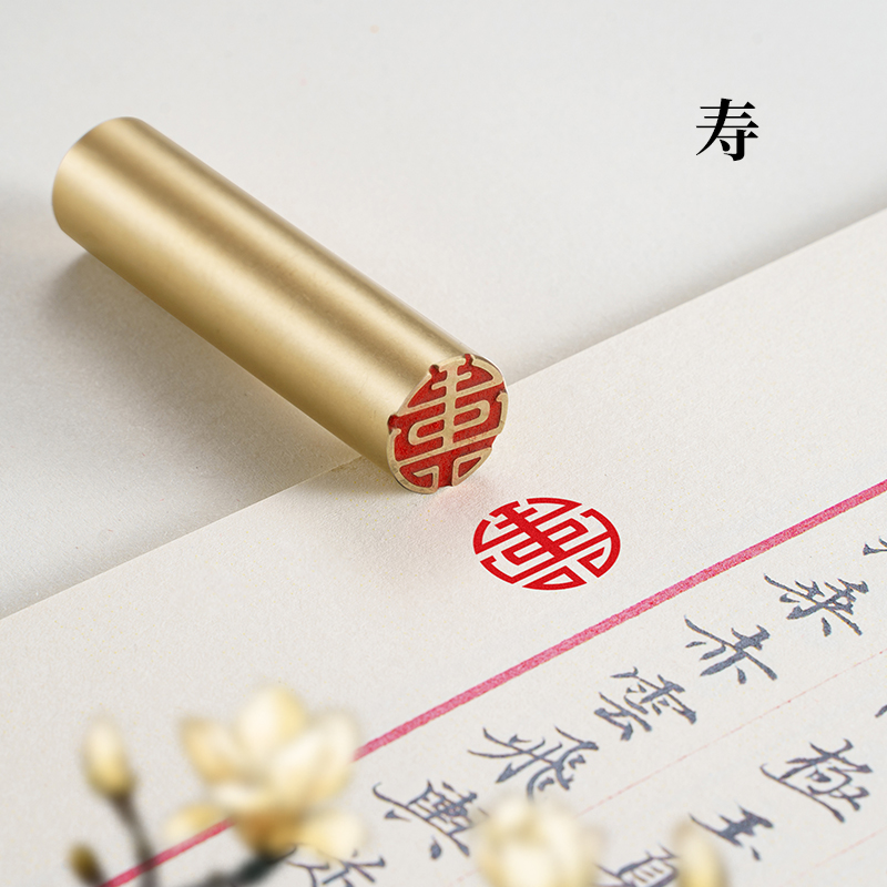 实心黄铜印章定制篆刻书画闲章