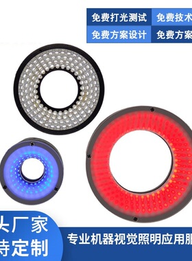 RI4000IR940 ccd机器视觉检测红外紫外环形 工业相机 实验室 光源