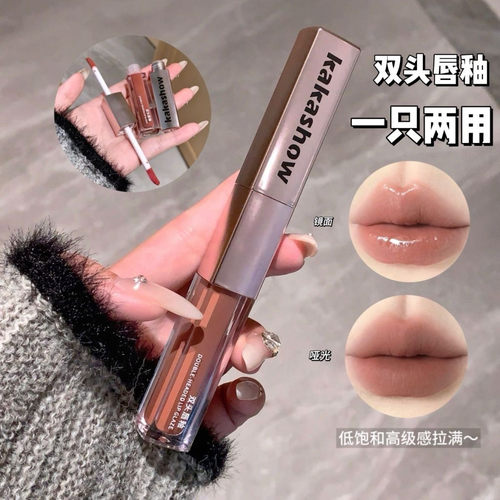 早八伪素颜双头唇釉显白