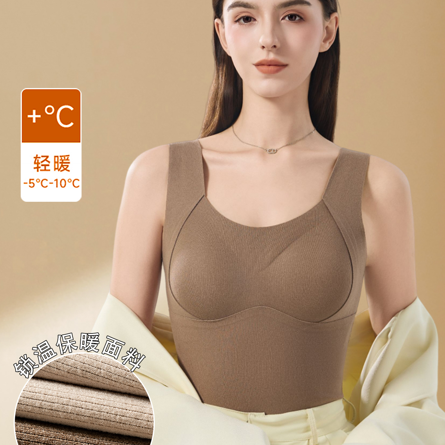 保暖背心女新款秋冬带胸垫