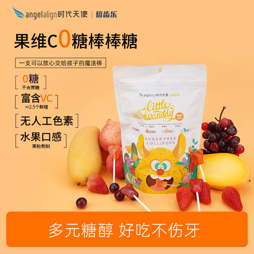 0糖0脂膳食纤维维生素C