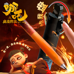 2025超火CS尖按动中性笔哪吒2魔童闹海盲盒圆珠笔黑笔哪咤文具学习用品初中生专用速干小学生三年级水笔速干