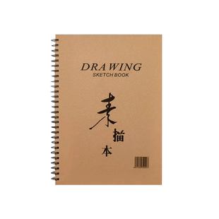 加厚硬壳线圈素描本A4美术生专用速写8K画画本16k幼儿园儿童图画小学生手绘写生水彩马克笔a3绘画空白本子