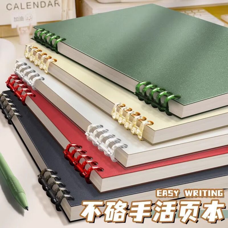 B5不硌手活页本可拆卸笔记本本子简约线圈大学生初中生高中生专用加厚a4横线网格本考研活页扣环a5记事本定制