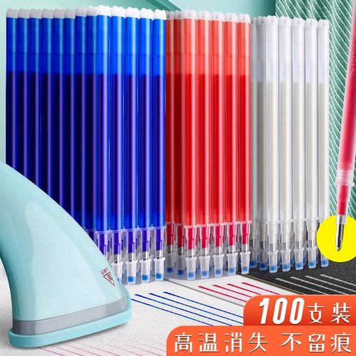 高温消失笔芯100支粗杆褪色笔服装皮革专用熨烫加热自动消色退色笔芯布手绘定位笔热制衣鞋布料划线笔高温笔