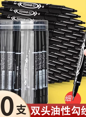 桶装小双头记号笔水性小学生勾线笔美术专用防水防油不掉色黑色油性粗细儿童描边笔速干幼儿园划线高光笔勾边