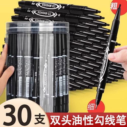 桶装小双头记号笔水性小学生勾线笔美术专用防水防油不掉色黑色油性粗细儿童描边笔速干幼儿园划线高光笔勾边