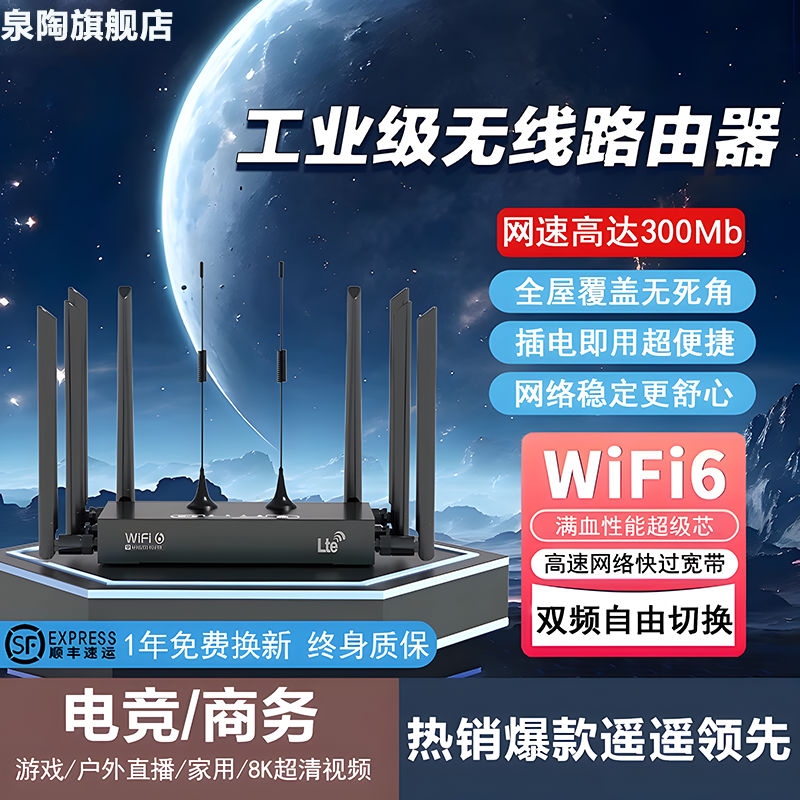 全国包邮无线随身WiFi插电即用