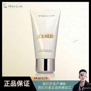 Lamer海蓝之谜洁面乳125ml璀璨净澈洁面泡沫温和细腻氨基酸洗面奶
