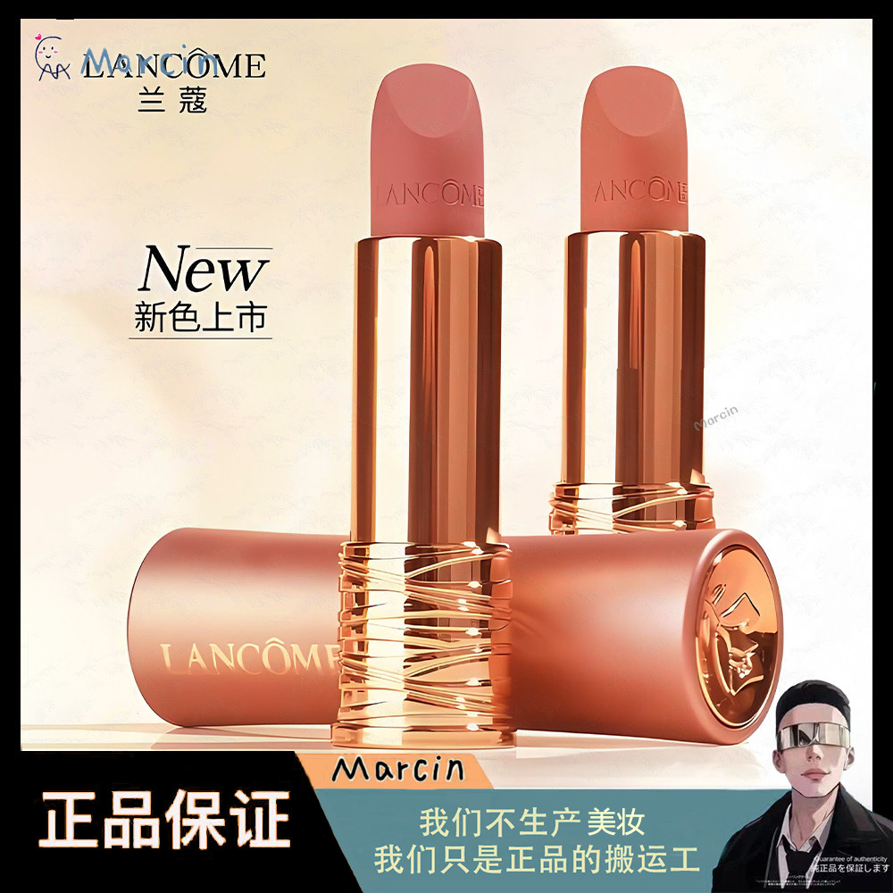 Lancome兰蔻小蛮腰金粉柔雾口红3.4g色号196 273 274 289丝绒雾面