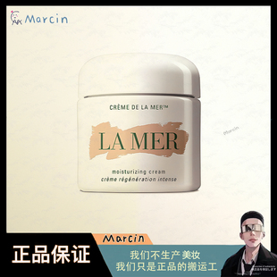 Lamer海蓝之谜经典传奇精华面霜修护水嫩30ml60ml100ml干敏皮修护