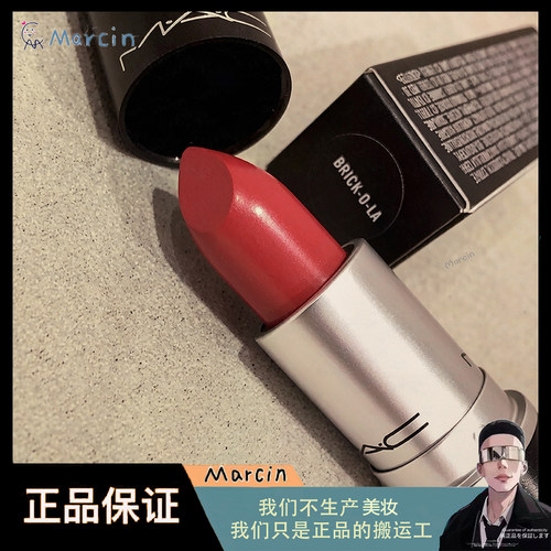 MAC魅可大子弹头口红唇膏色号 602 616 626 646 662 666 682 691