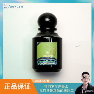阿蒂仙之香植物秘境系列-熄灯礼拜EDP淡香精中性花香调木质东方香