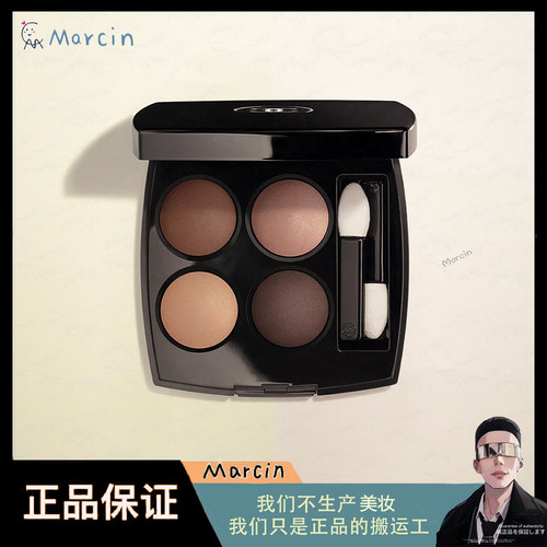 Chanel香奈儿四色眼影2g色号308CLAIR-OBSCUR色号226里沃利妆造眼