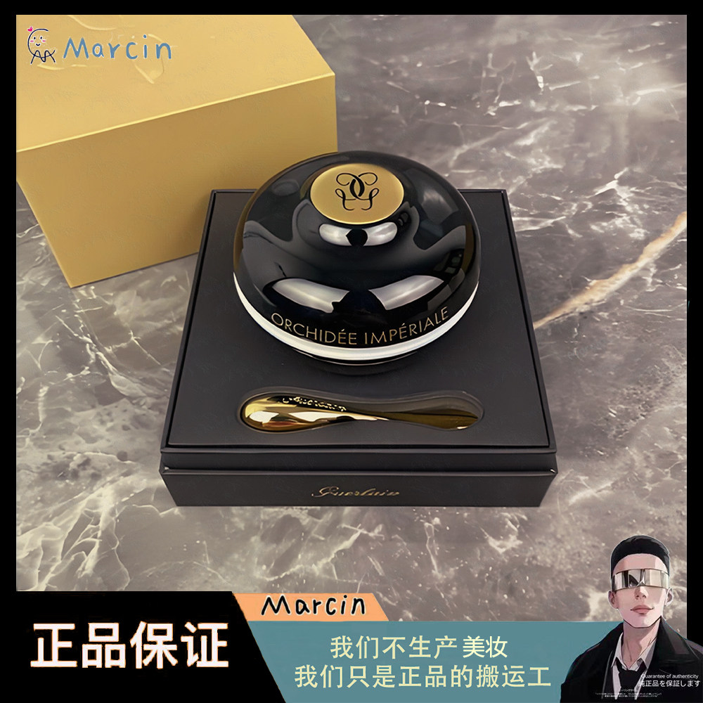 Guerlain法国娇兰御庭兰花微精粹眼霜20ml至臻黑兰一夜双眼紧弹亮图片