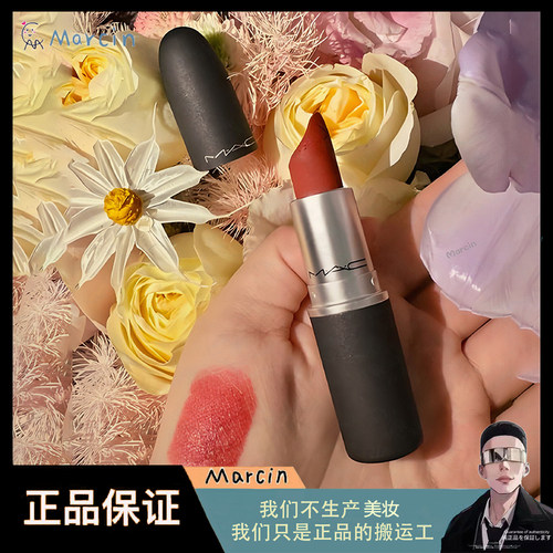 MAC魅可经典子弹头口红唇膏色号314 316 923 925 926 930 997唇釉