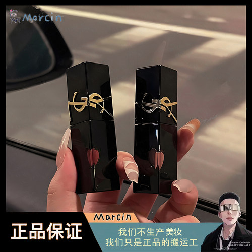YSL圣罗兰 新款黑管爱心唇釉 色号455-610镜面口礼物水润唇膏法国
