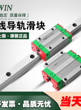 台湾上银直线导轨滑块