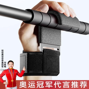 引体向上助力钩健身护腕握力钩子手套辅助带硬拉吊腰椎单杠防脱手