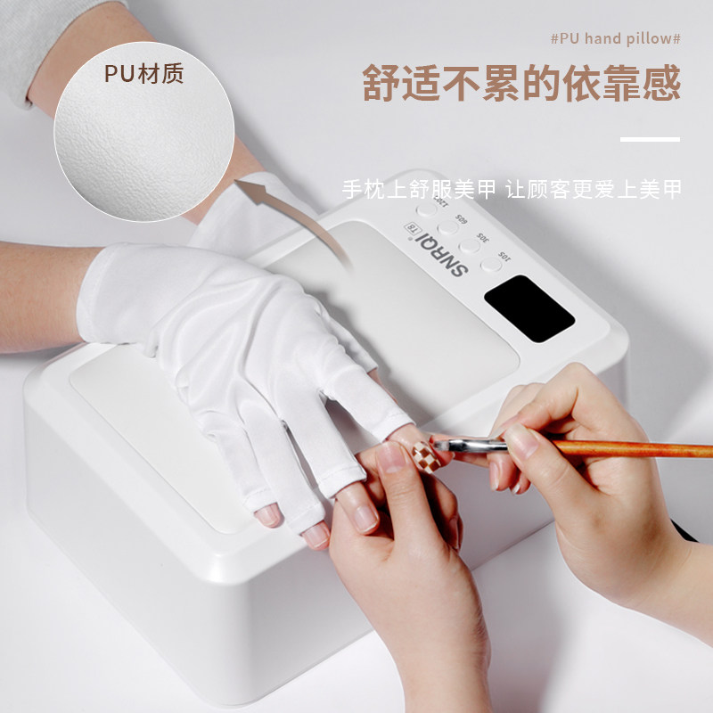 美甲灯72w大功率速干光疗灯
