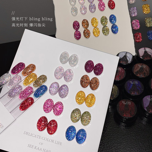 西卡舞台碎钻显白细光甲油胶