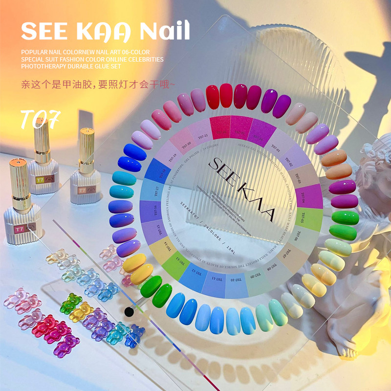 美甲油胶2024新款24色全套荧光甲油胶套装带色板指甲油胶美甲专用