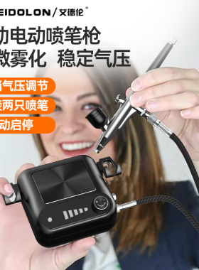 气泵丙烯绘画喷枪喷笔套装丙烯绘画多功能模型彩绘颜料上色喷漆笔