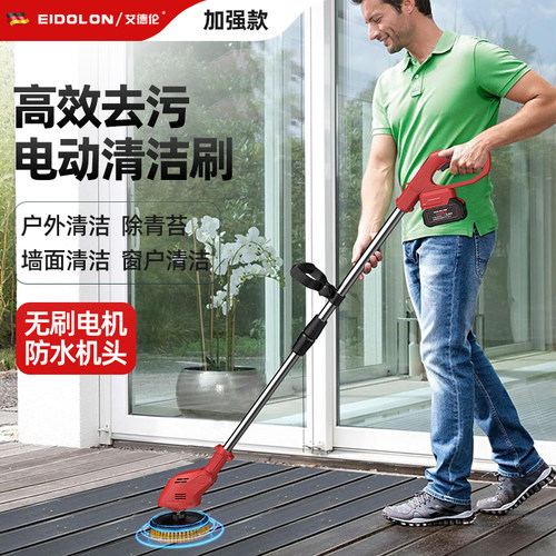 长柄锂电大功率地面清洁打磨刷