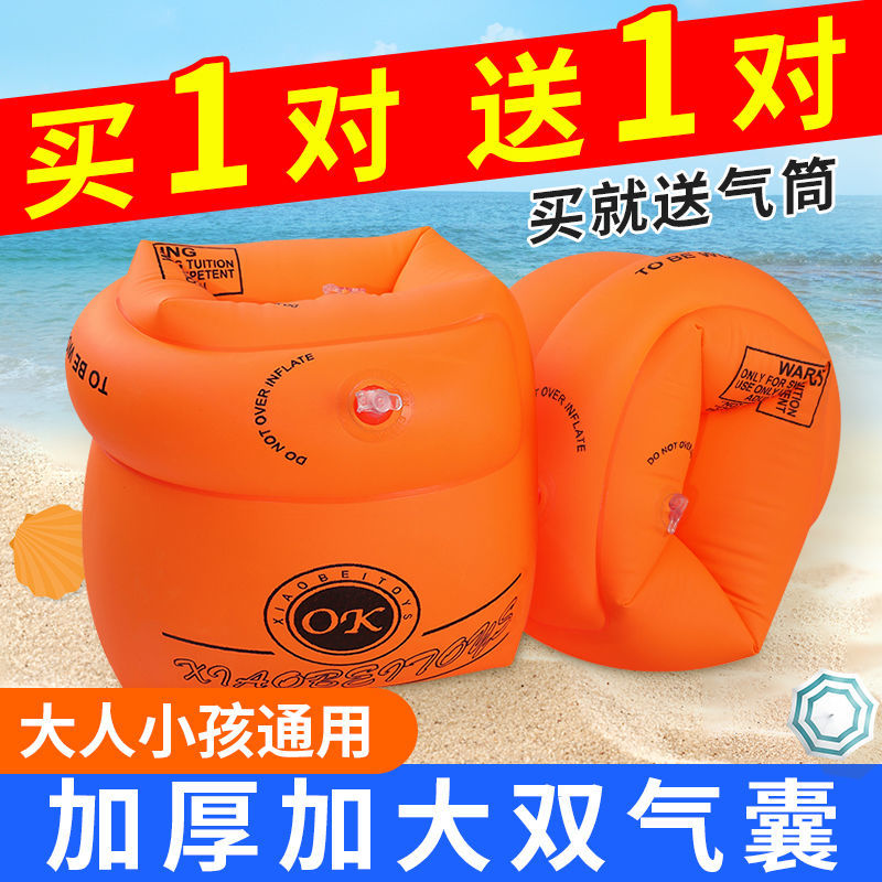 手臂圈加厚游泳裝備浮漂浮圈