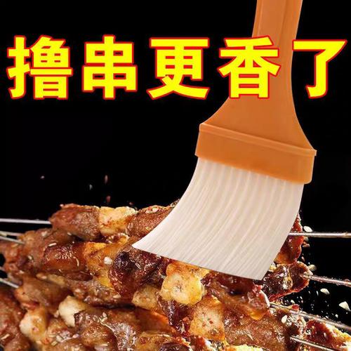 油刷油刷耐高温不掉毛家用多功能