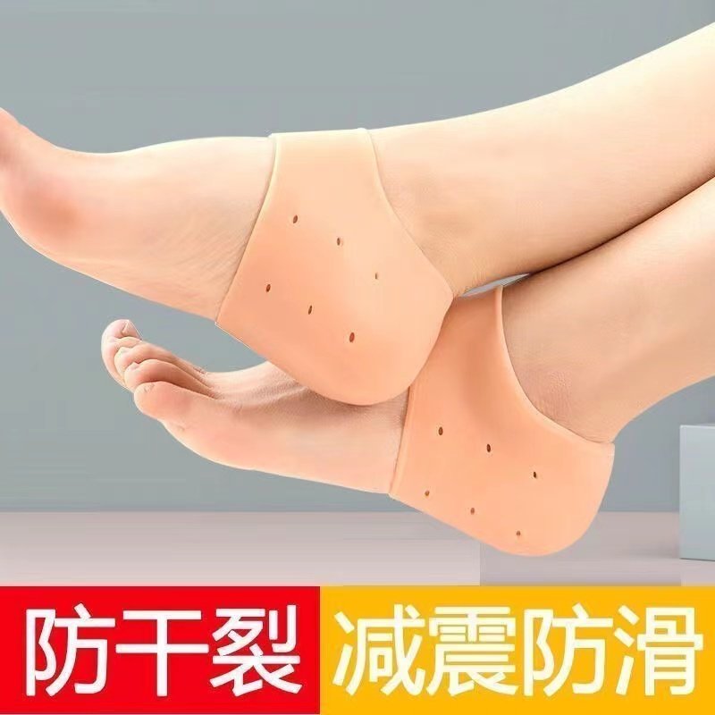 2/4/6只装硅胶脚后跟保护套