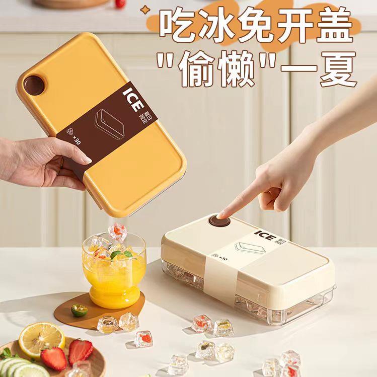 按压冰块模具家用食品级冰格大容量制冰盒储冰神器冻冰球磨具冰C