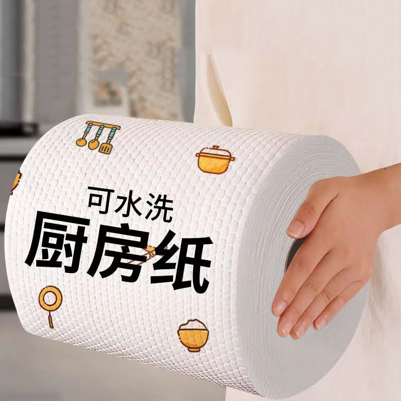懒人抹布家用清洁厨房专用纸