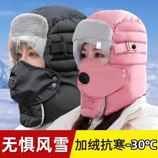 冬季骑车保暖神器防风寒护全脸面罩加绒加厚护耳男棉雷锋帽子女款
