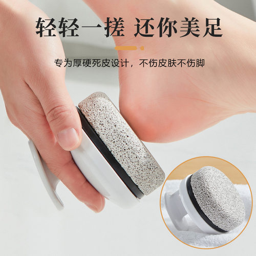 磨脚神器去死皮家用搓脚板脚底脚后跟去老茧脚皮打磨修脚磨脚石M