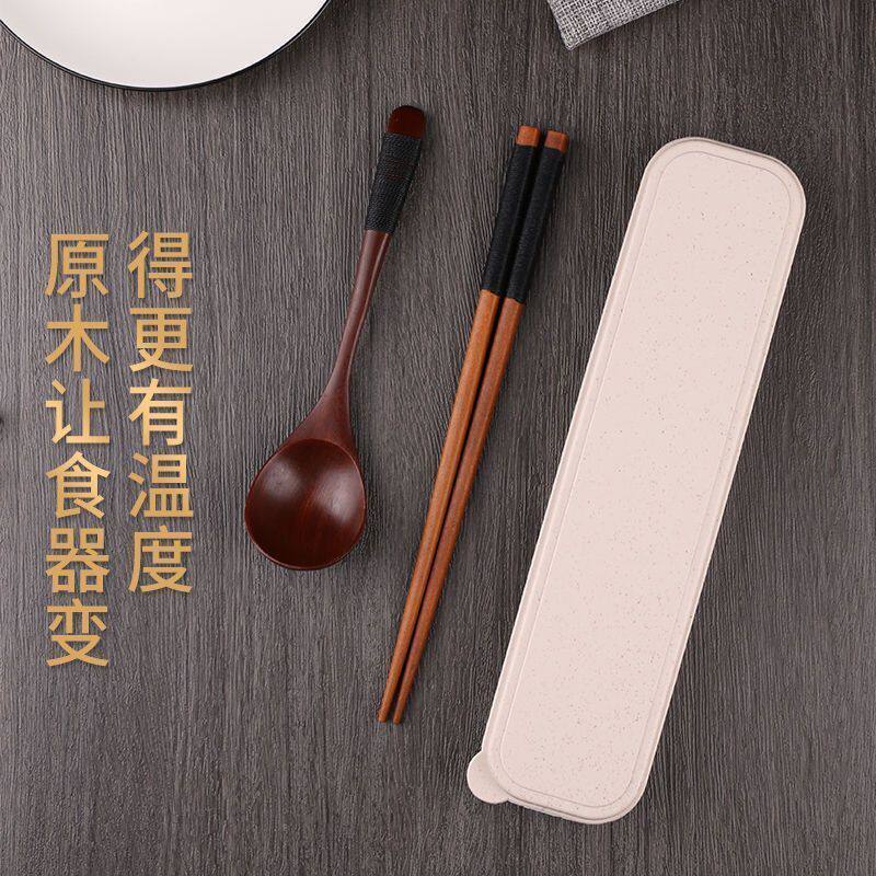 筷子勺子套装木质一人用便携式