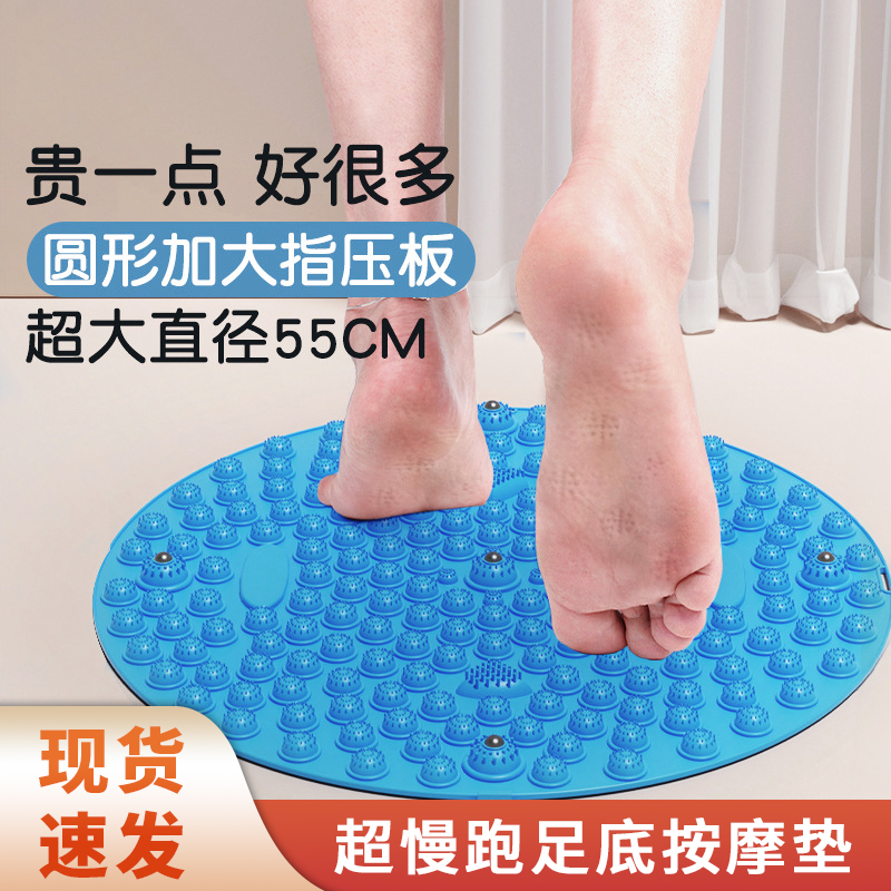 足底按摩脚垫指压板成人趾压板通经络超慢跑脚踩款软硅胶原地脚底