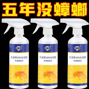 杀虫剂气雾剂家用室内灭蚊苍蝇药非无毒强力喷雾剂神器蟑螂蚂蚁T