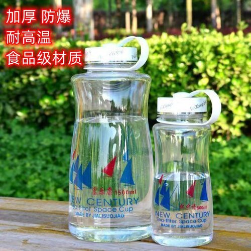加厚大容量食品级塑料水杯