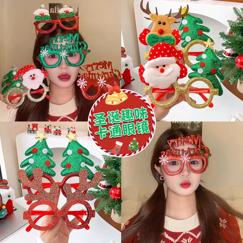 儿童圣诞节眼镜框装饰品