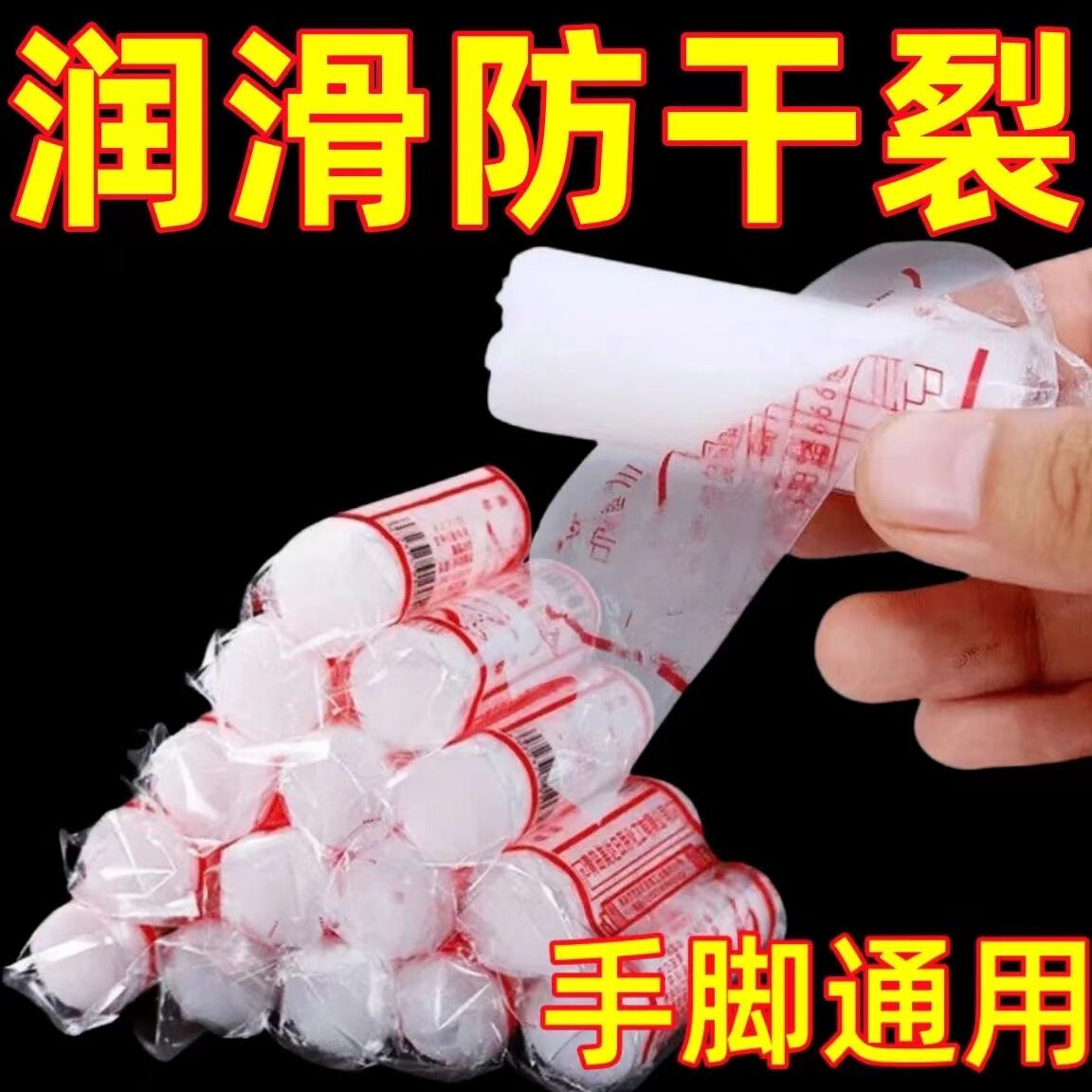 正品青岛马牌润面油新老式棒棒油护手霜擦手油防干裂冬季手足防裂