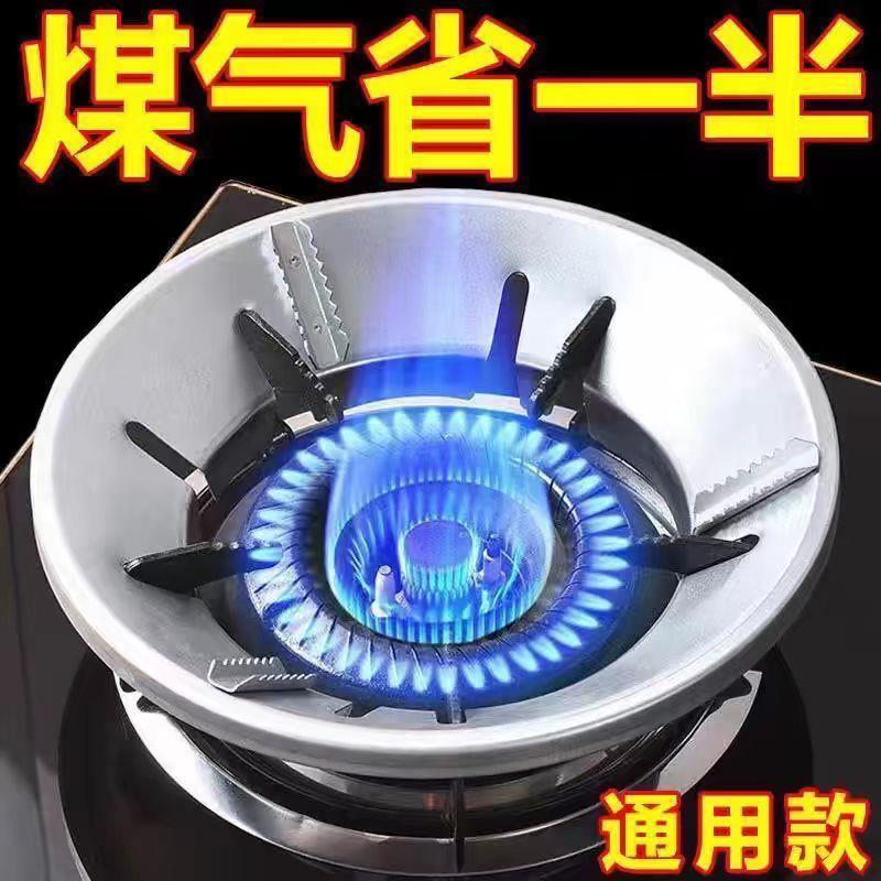 煤气灶防风罩防滑支架铸铁聚火家用节能通用型挡风聚能盘炉架配C