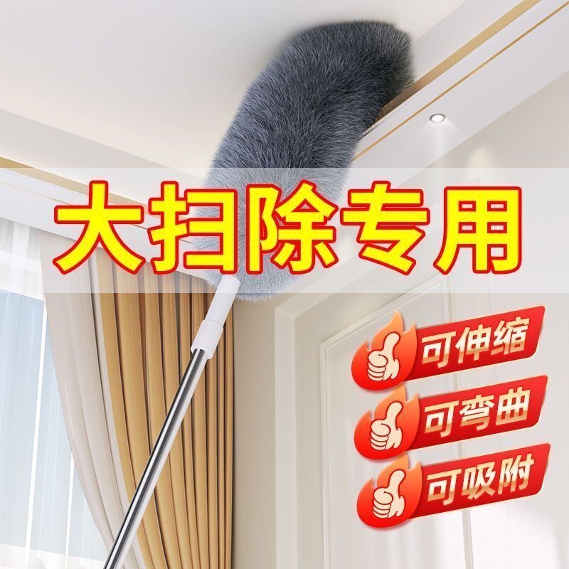 鸡毛掸子除尘扫灰家用静电除尘清扫神器可伸缩清洁打扫天花板缝隙