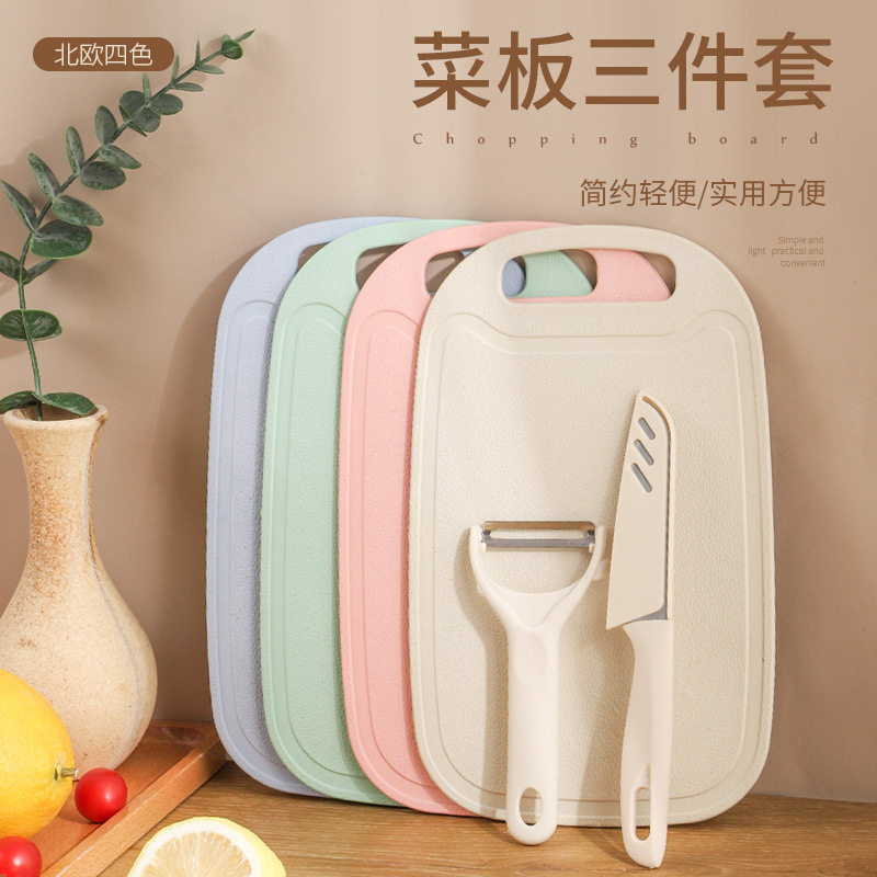 水果砧板套装水果刀菜刀塑料家用切菜板小宿舍案板切水果切板粘板,厨房/烹饪用具,砧板/菜板,淘宝优惠券,粉丝福利购,淘宝优惠卷