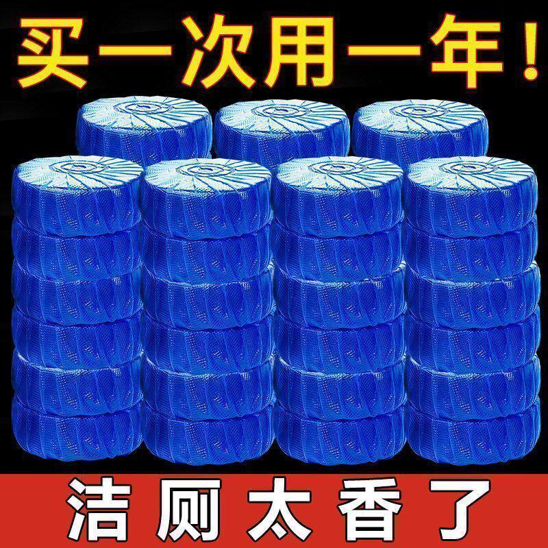 蓝泡泡超耐用洁厕除臭除垢