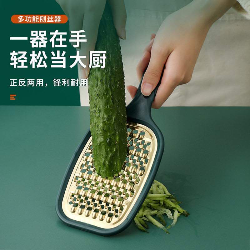 土豆丝切丝神器切菜器新款居家黄瓜胡萝卜双面不伤手懒人刨丝器M