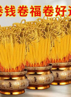 无烟香供香檀香线香家用室内
