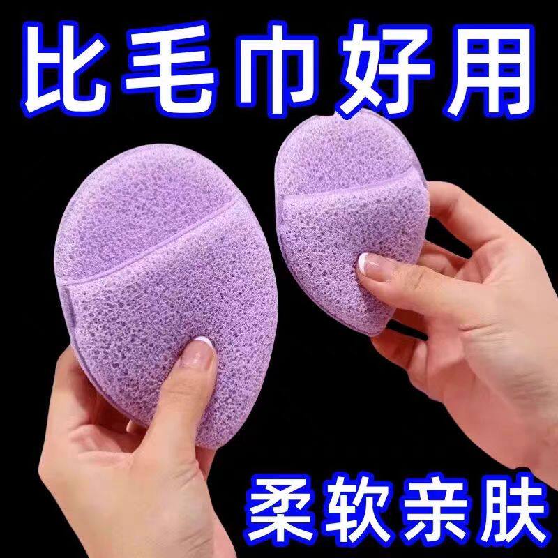 大号柔软清洁加厚洗脸面扑