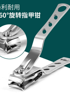 指甲刀防滑指甲钳家用大小号